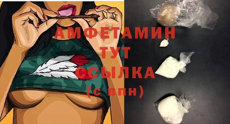 OMG зеркало  Кимры  Amphetamine Premium 