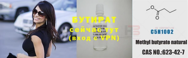 2c-b Гусев