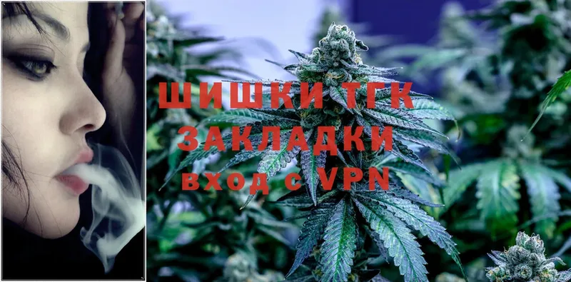 МАРИХУАНА OG Kush  как найти закладки  Кимры 